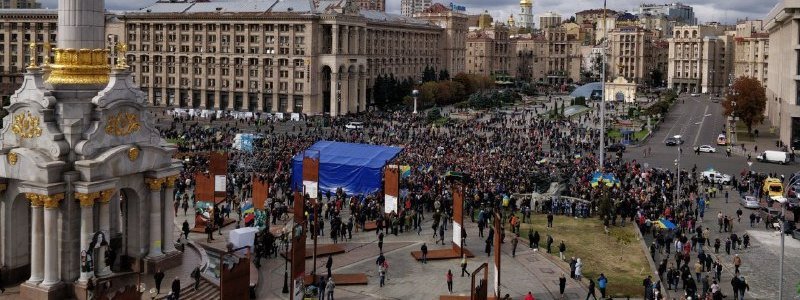 В Киеве люди снова вышли на Майдан: что там происходит сейчас