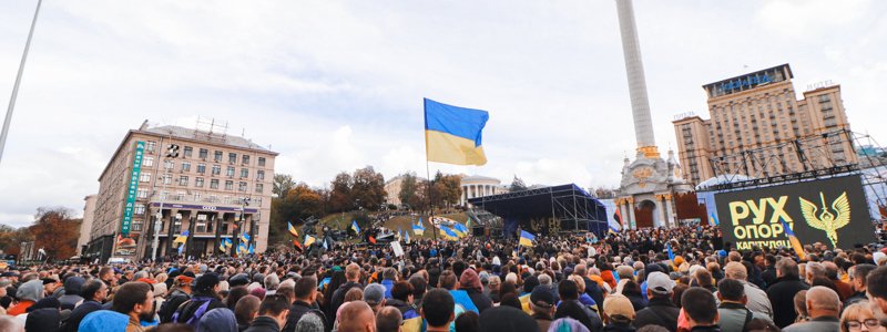 Сколько человек вышли на новый митинг в Киеве из-за формулы Штайнмайера