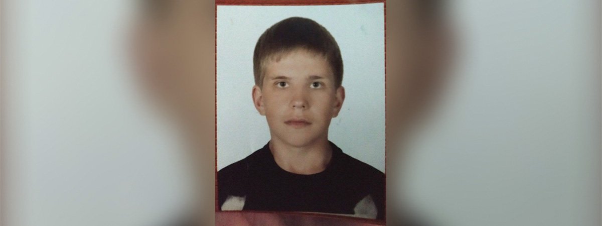 В Киеве полгода ищут 20-летнего парня, который потерял паспорт