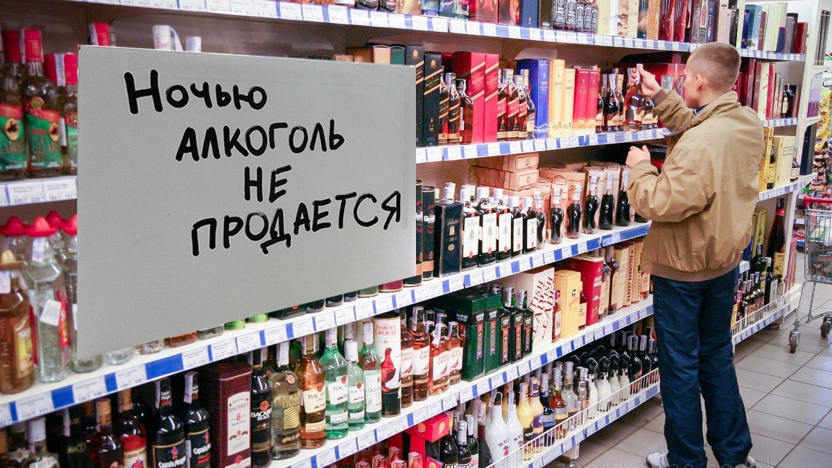 Суд отменил запрет на продажу алкоголя ночью в Киеве: подробности