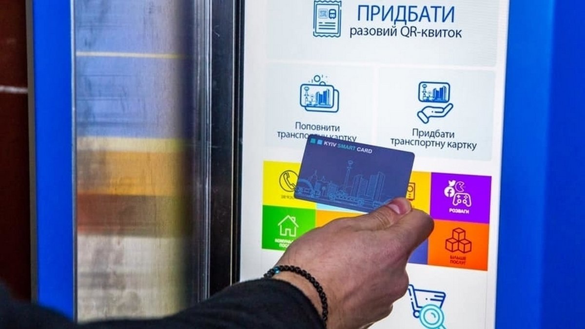 В Киеве 10-миллионный пассажир е-билета получит от властей награду с сюрпризом