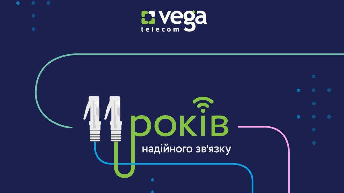 Что компания Vega делает на пути к цифровой трансформации