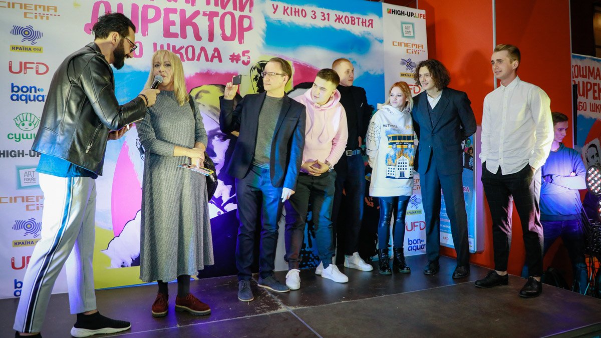 В Киеве прошел допремьерный показ фильма "Кошмарный директор" с Дашей Астафьевой