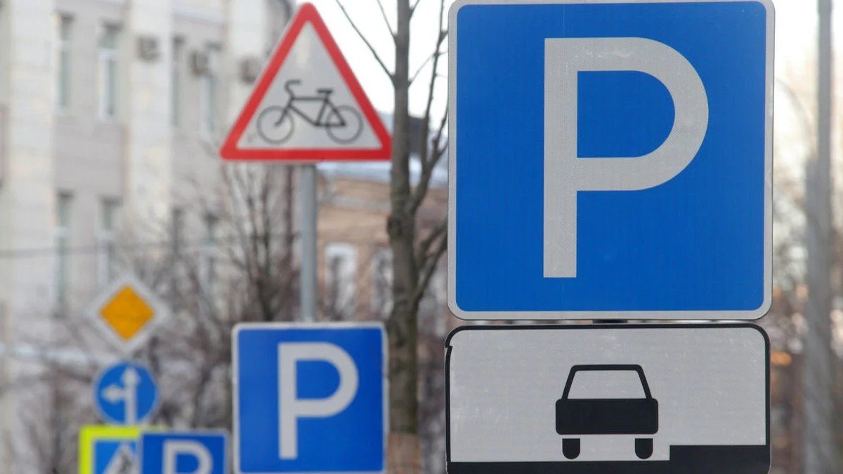 У Києві працює сервіс електронного абонемента на парковку