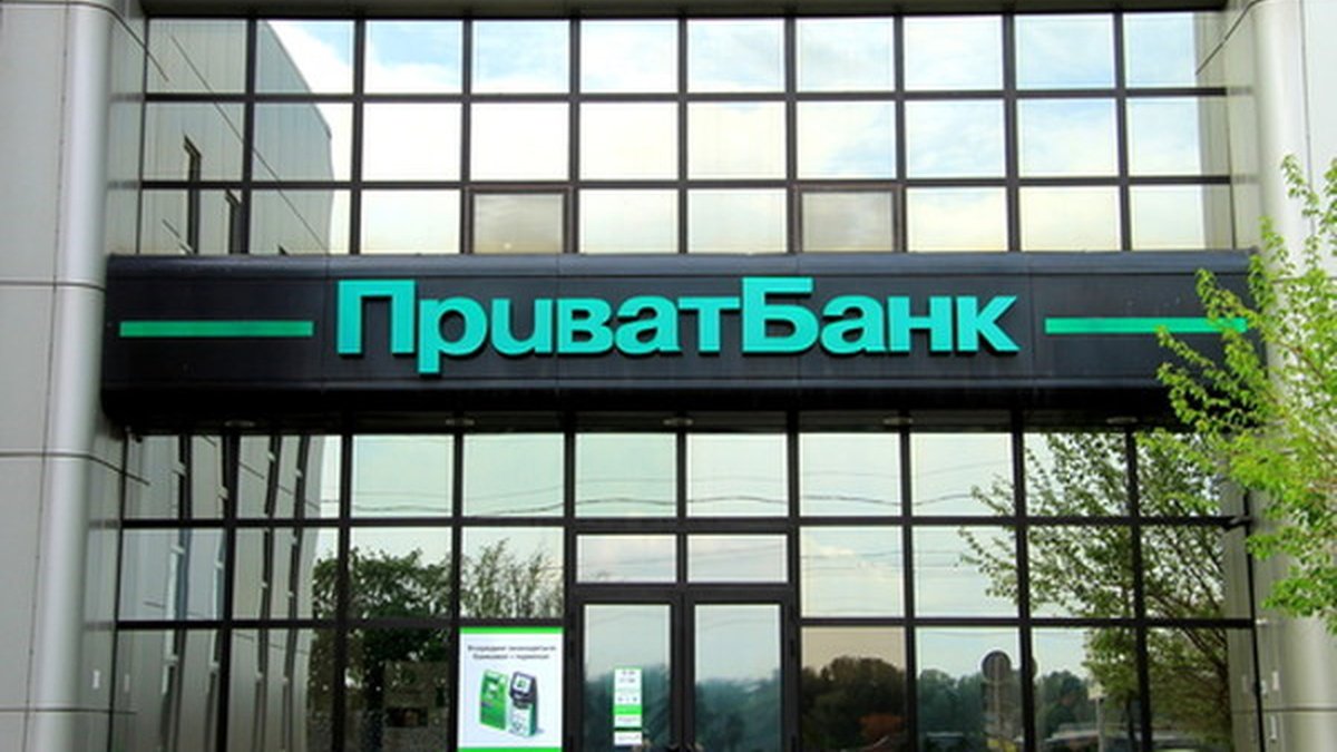 ПриватБанк вошел в топ-100 крупнейших мировых банков-эквайеров