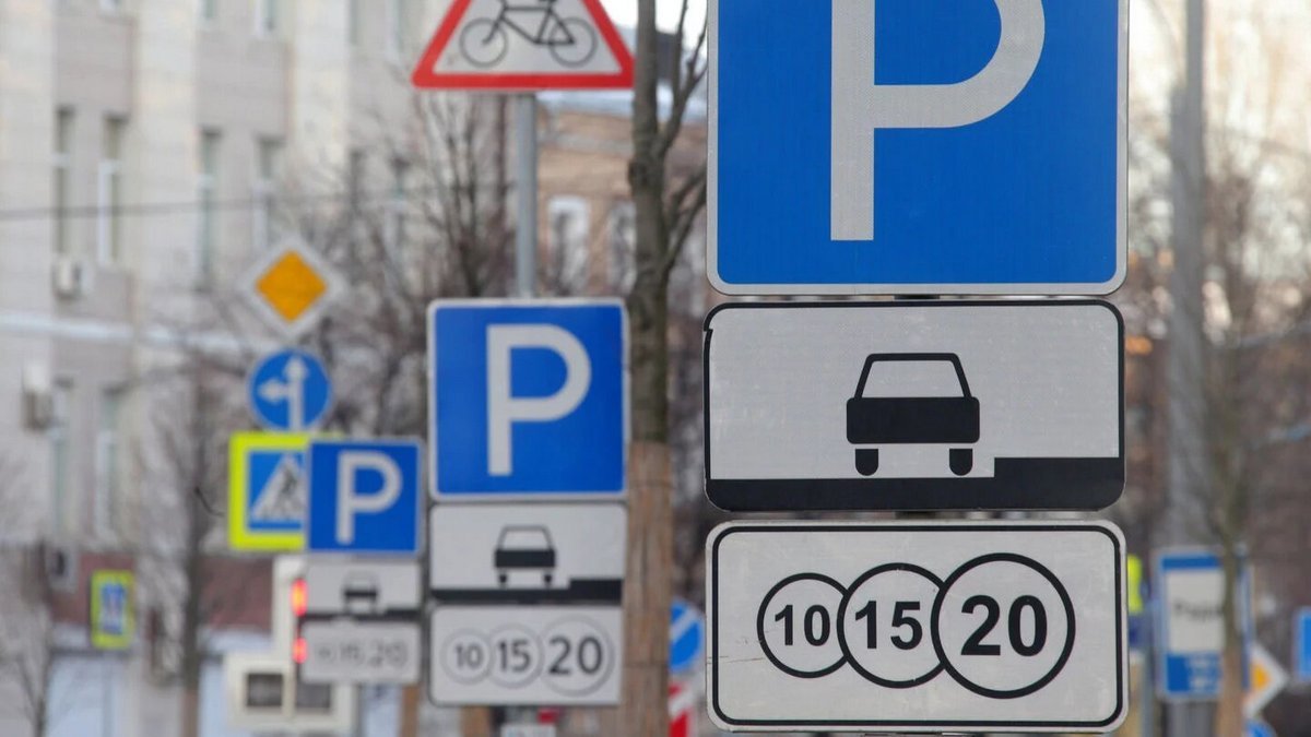В Киеве парковочный абонемент теперь можно купить через Приват24: как он работает