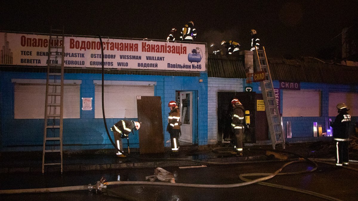 В Киеве загорелся рынок "Юность"