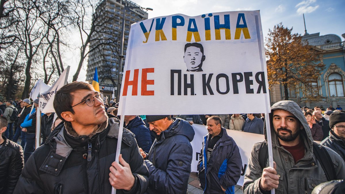 Две сцены, 15 тракторов и плакаты с Ким Чен Ыном: что происходит в Киеве под ВР из-за законопроекта о земле