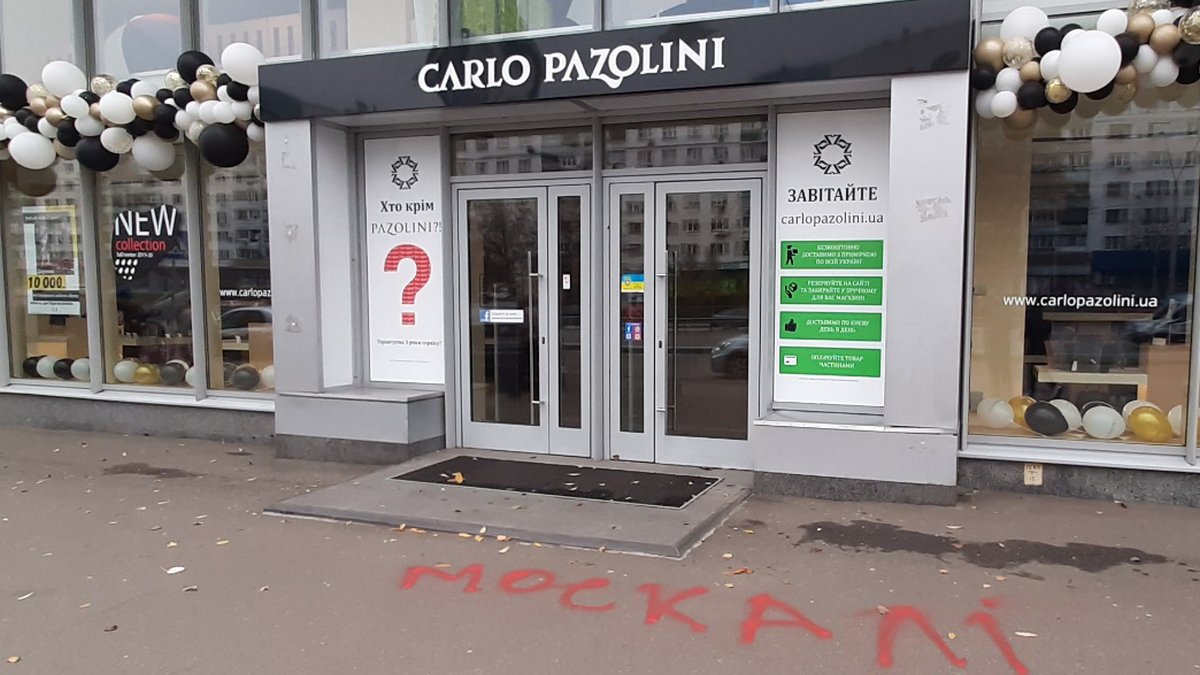 Стрельба и разрисованные витрины: ночью вандалы в Киеве устроили расправу "москалям"