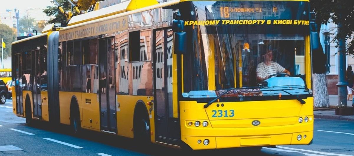 Е-квиток: як працює Єдиний проїзний документ в громадському транспорті міста Києва