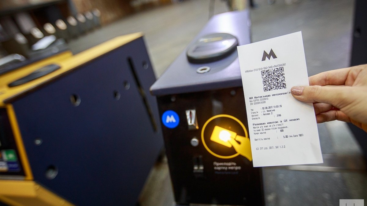На каких станциях метро в Киеве появятся турникеты для QR-билетов