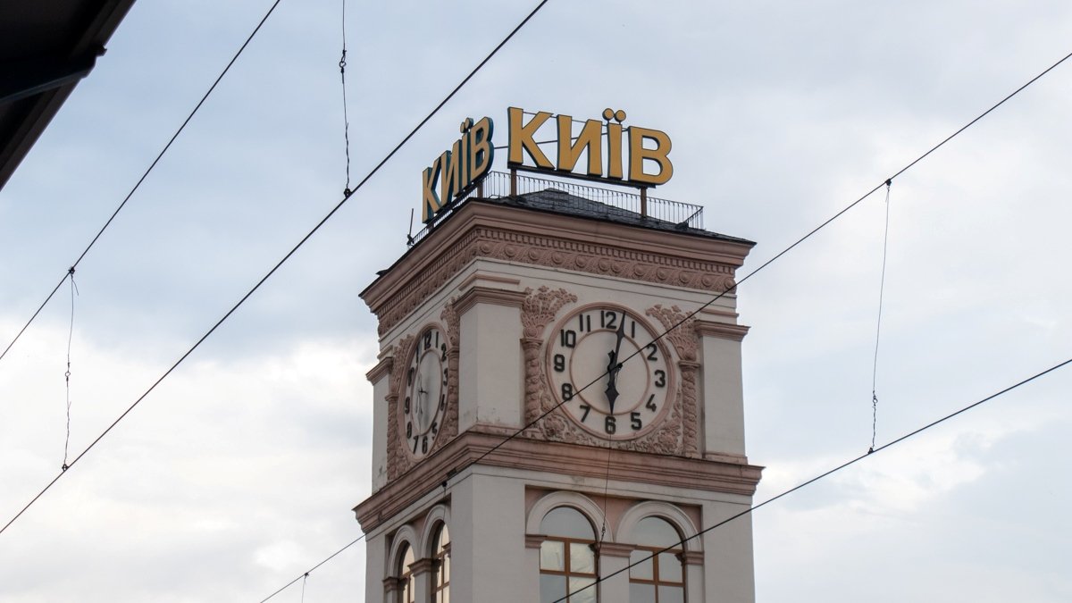 В Киеве на вокзалах демонтировали МАФы