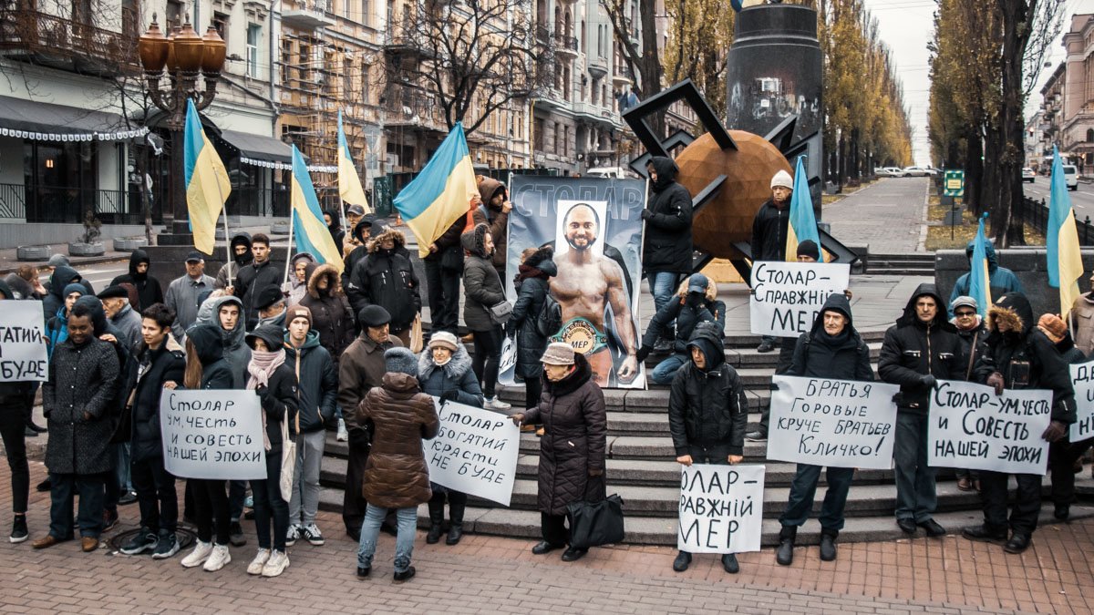 Он богатый, красть не будет: как студенты и пенсионеры в центре Киева вышли "поддержать мэра Киева"