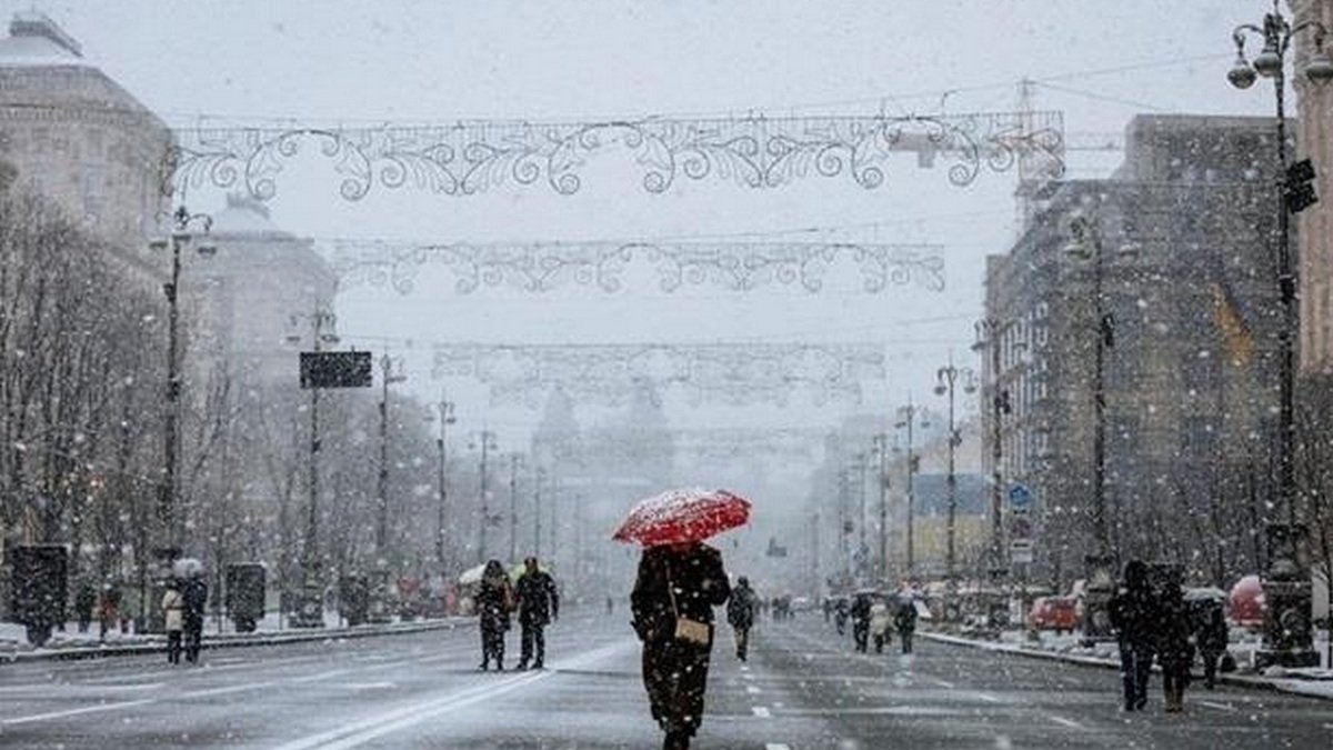 Погода на 30 ноября: в Киеве пойдет мокрый снег