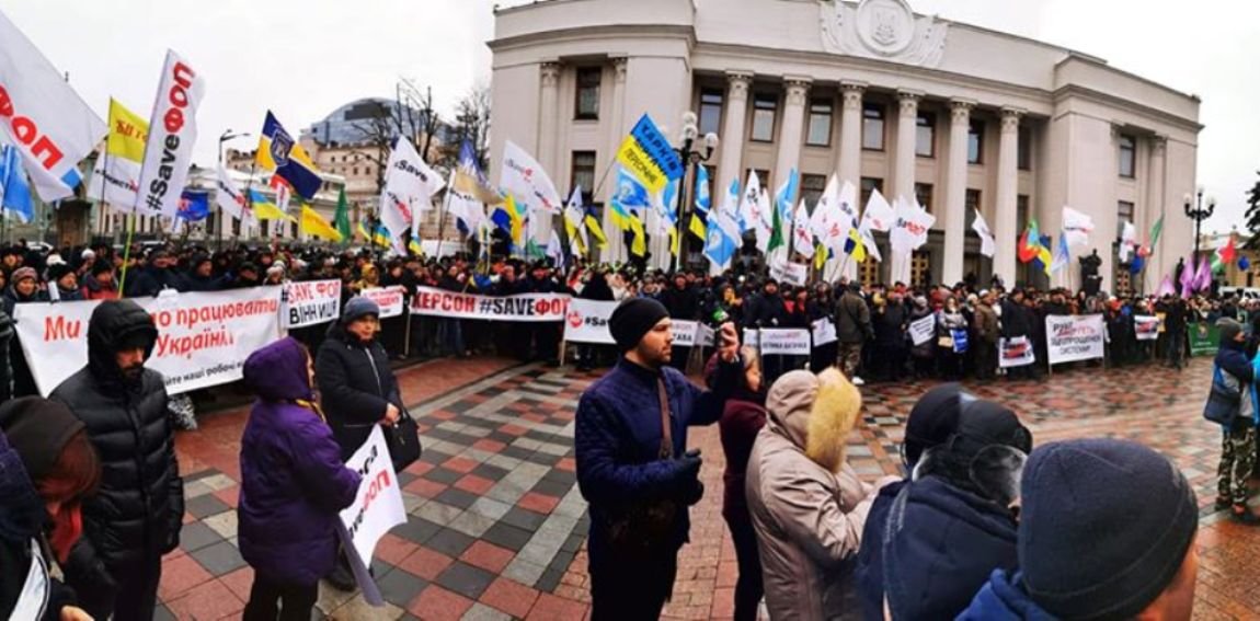 В центре Киева тысячи предпринимателей перекрыли правительственный квартал
