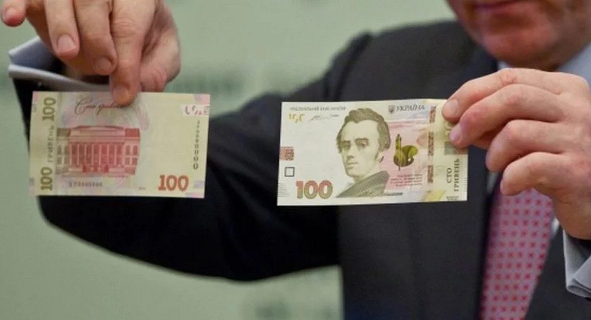 В Украине появится новая купюра в 100 гривен: как изменится банкнота