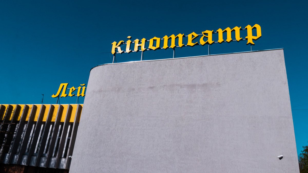 Кличко показал, как ремонтируют коммунальные кинотеатры в Киеве