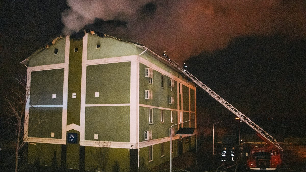 В Киеве на Троещине сгорел "Зал царства свидетелей Иеговы": один мужчина получил ожоги