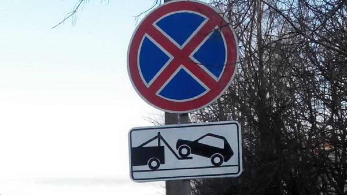 В Киеве вновь запретили парковать автомобили на 19 улицах: адреса