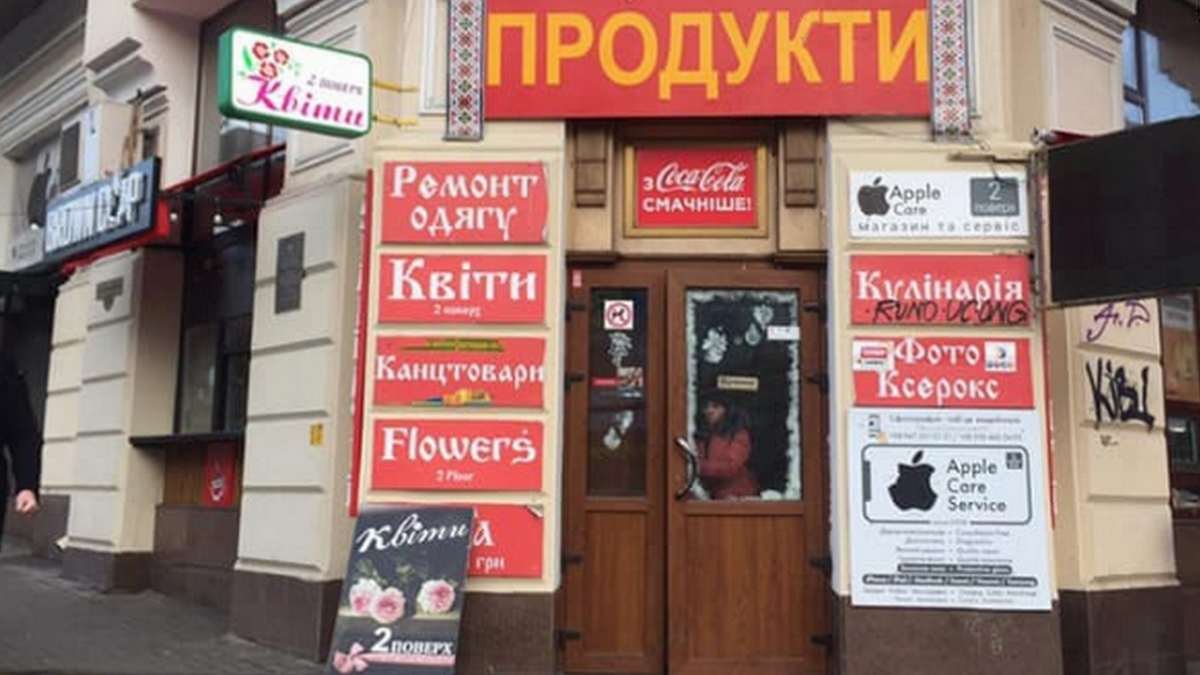 "Врата ада": в Киеве на Владимирской очистили от рекламы историческое здание