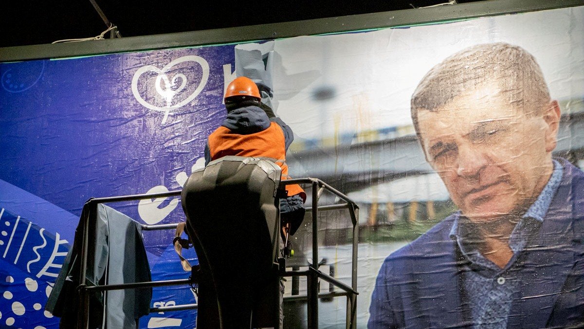 В Киеве демонтировали провокационные баннеры о России: куда звонить, если увидел пропагандистскую рекламу