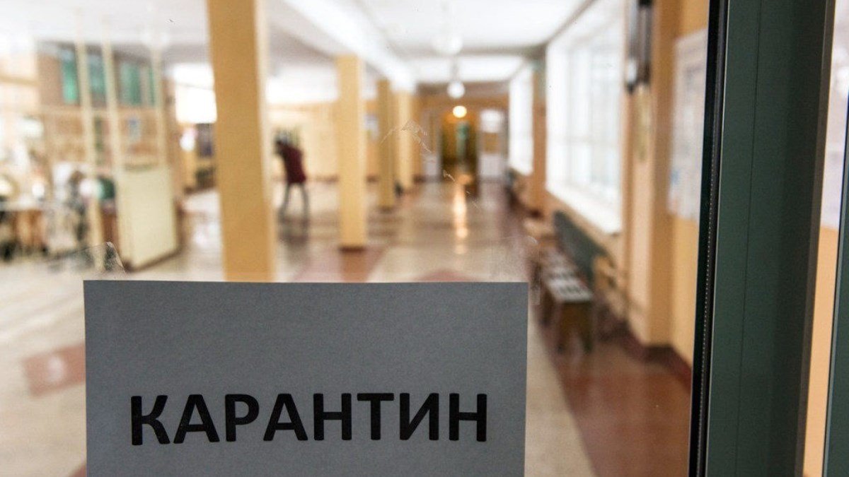 В Киеве продолжают закрывать школы на карантин