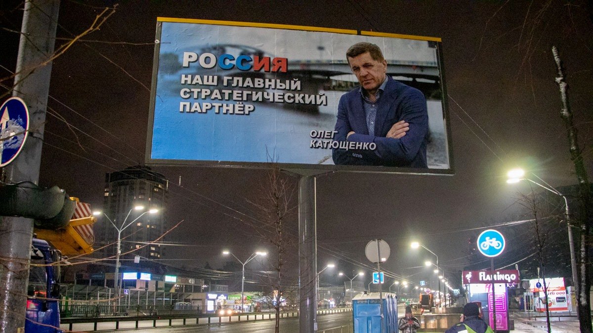 В Киеве арестовали подозреваемых в расклеивании пророссийских билбордов