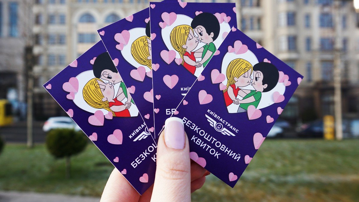 В Киеве на День святого Валентина можно покататься на фуникулере за поцелуй