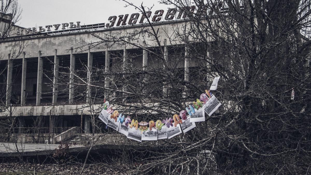 Дроны в небе и звуки Чернобыля: как Припять отметила свой 50-летний юбилей