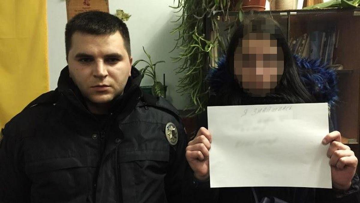 14-летнюю девочку, пропавшую полгода назад, нашли под Киевом