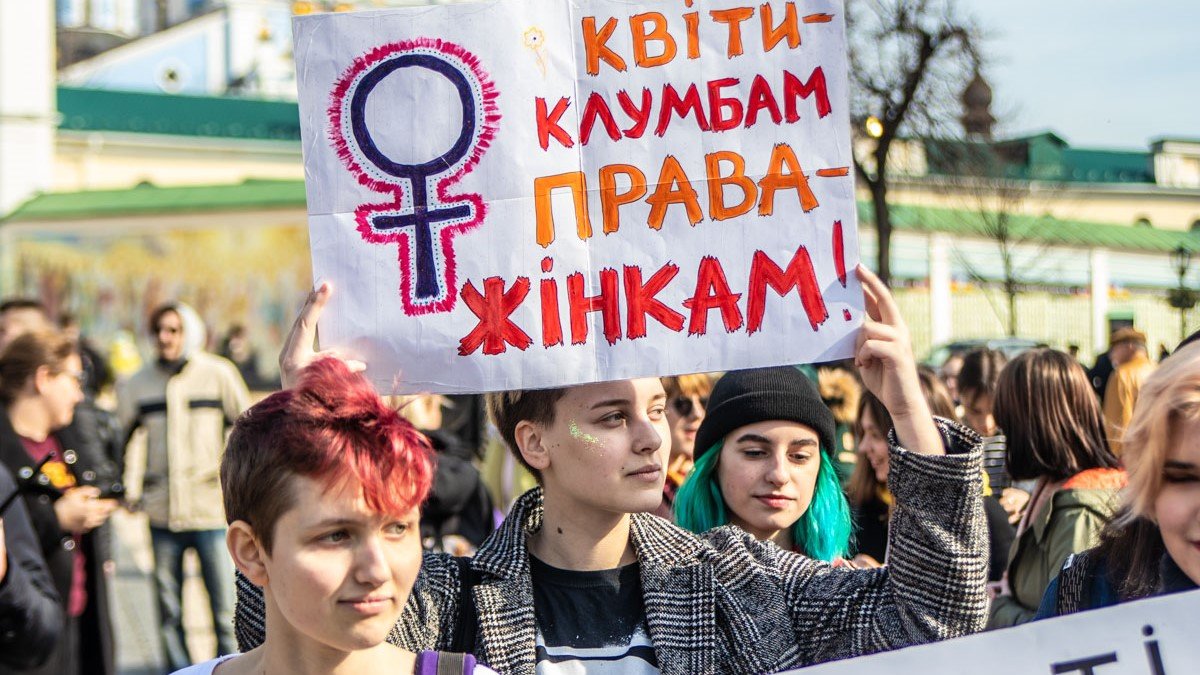 В Киеве пройдет Марш женщин: когда и что будут требовать
