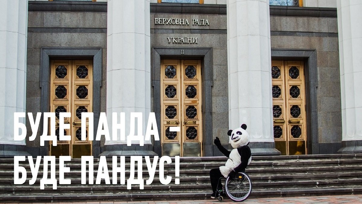 В Киеве панда тестирует пандусы: что известно о проекте