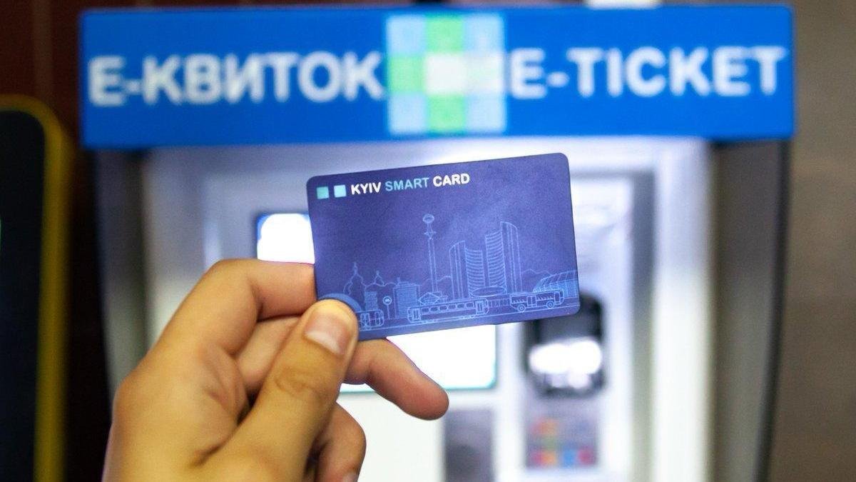 Во сколько бюджету Киева обошелся переход на е-билет