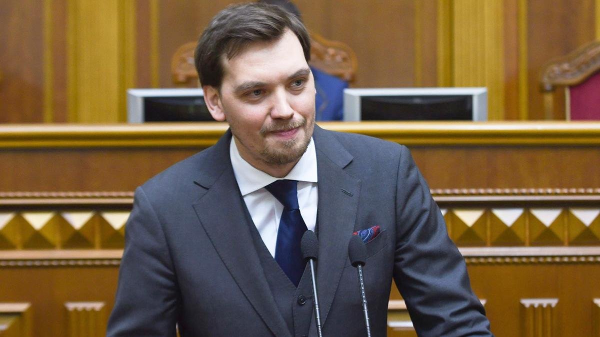 Верховная Рада поддержала отставку Премьера Гончарука