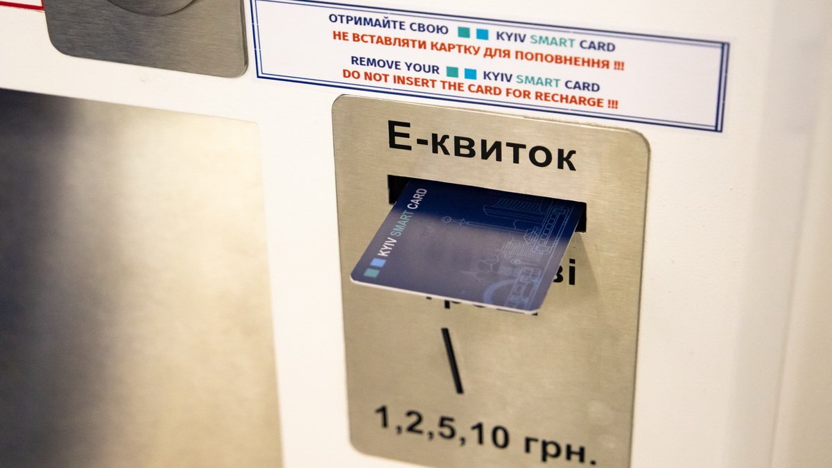 В Киеве продолжают запускать автоматы для покупки QR-билетов и пополнения Kyiv Smart Card