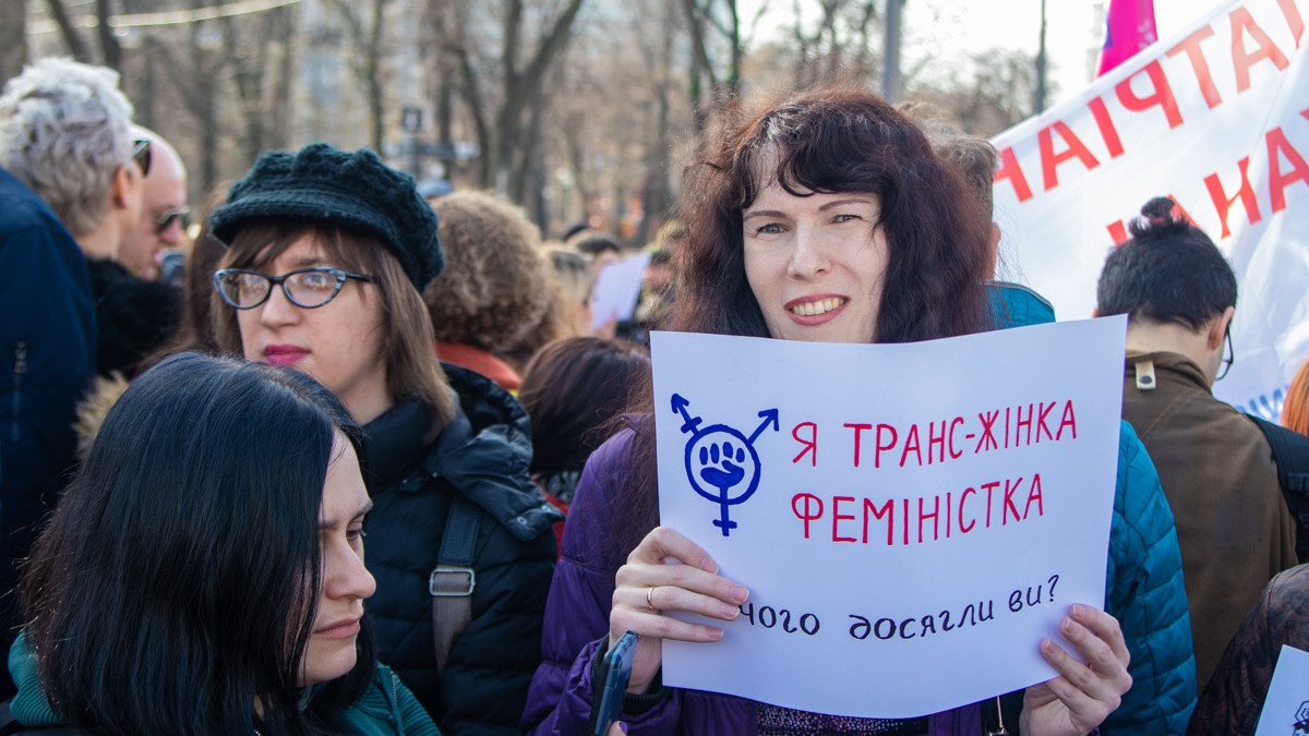 В Киеве на Михайловской площади феминистки вышли на марш против насилия