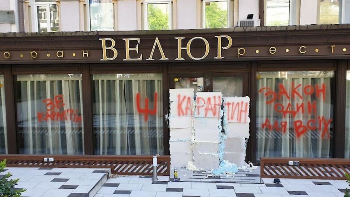 В Киеве Олег Ляшко заложил кирпичом вход в ресторан "Велюр" Николая Тищенко