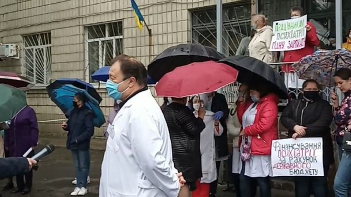 В Киеве врачи городской психоневрологической больницы №2 протестовали под дождем