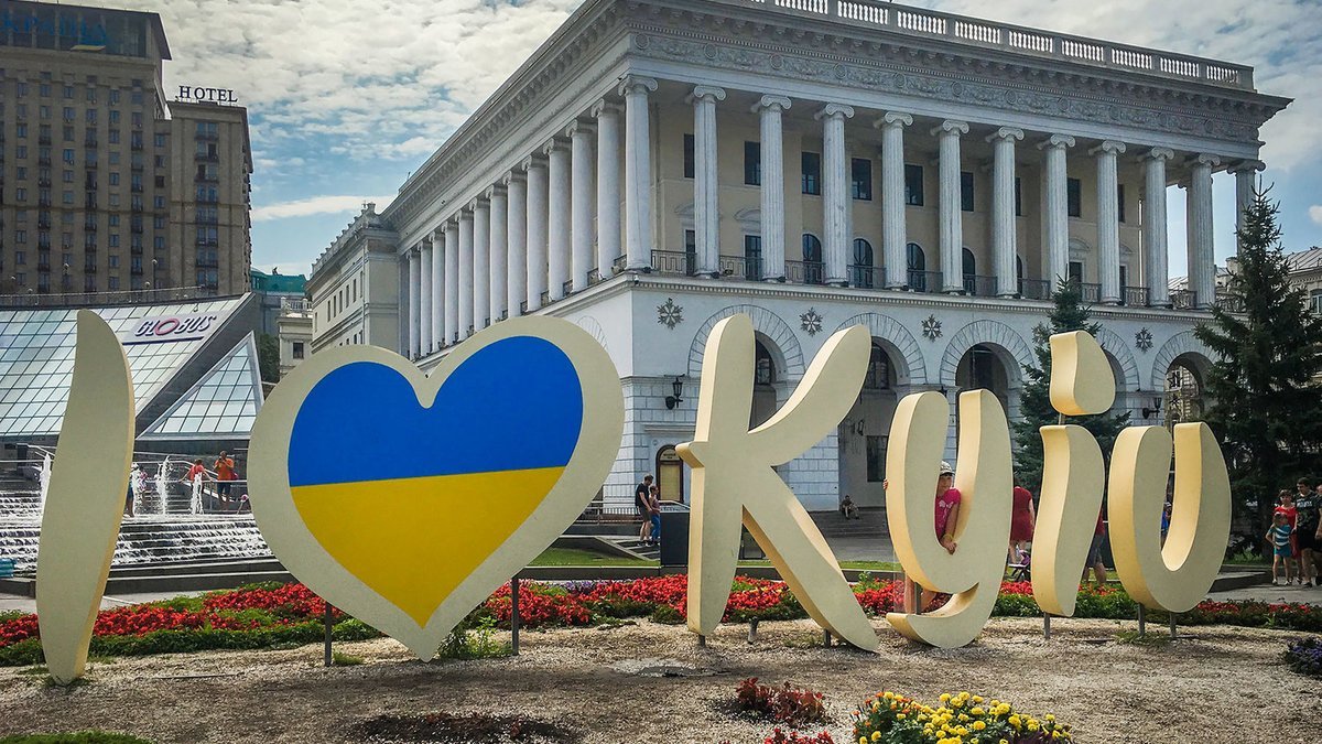 Как в Киеве 31 мая будут отмечать День города 2020 онлайн