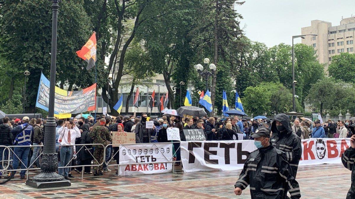 Митинг за отставку Авакова: что происходит под зданием Верховной Рады