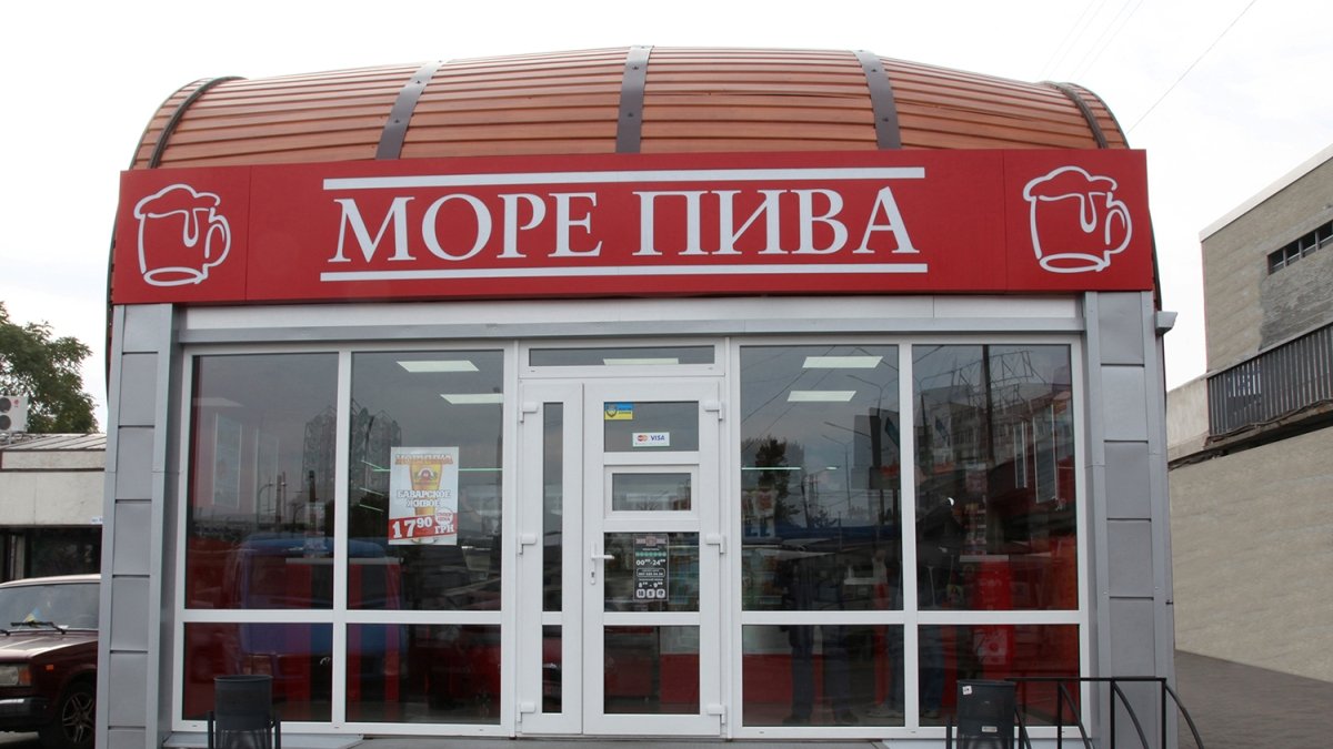 В Украине группировка поджигала магазины “Море Пива”: что известно о подозреваемых