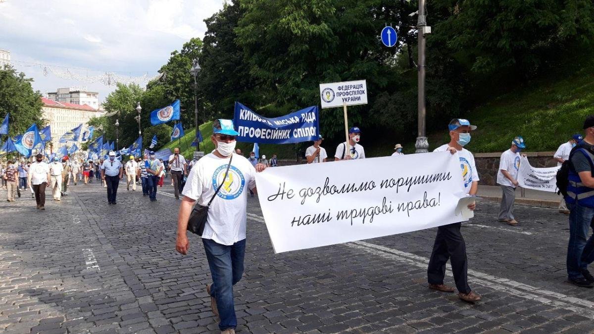 В Киеве Верховную Раду и Офис Президента пикетируют члены профсоюзов