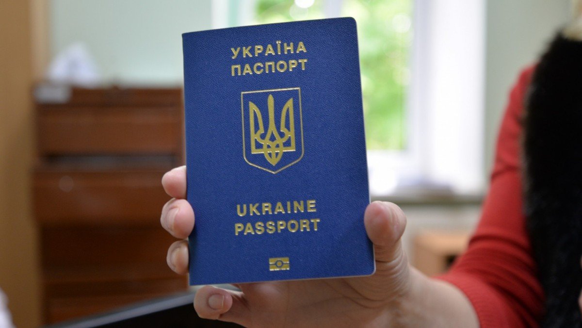 Как в Украине сменить имя и фамилию и сколько это стоит