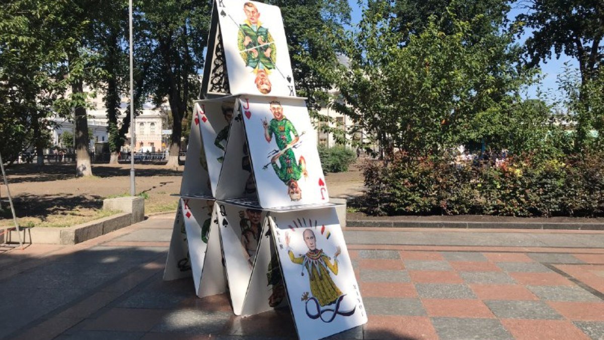 Под Верховной Радой в Киеве построили карточный дом Путина: кто и зачем
