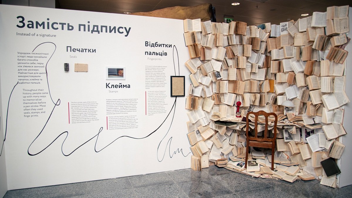 Послушать истории подписей и пройти интерактивный квест: в аэропорту «Борисполь» открыли выставку «Сила подписи»