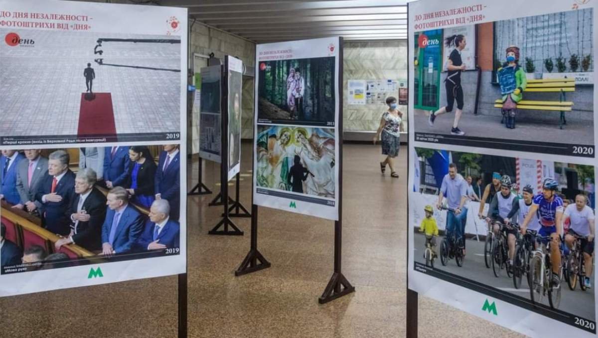В Киеве на станции метро "Театральная" разметили фотовыставку