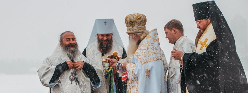 На Оболони митрополит Онуфрий под снегопадом освятил Днепр