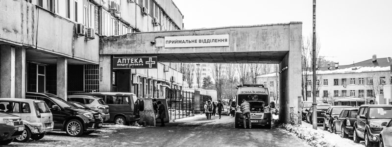 О чем молчат стены и обшарпанные потолки: в каком состоянии Больница скорой помощи в Киеве