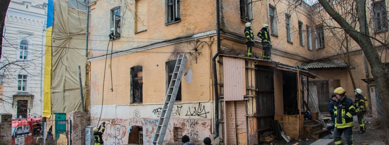 В центре Киева горело здание, в котором объявили независимость Украины