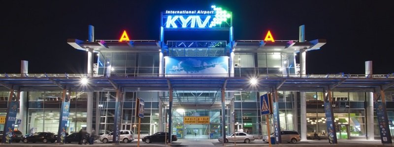 В аэропорту "Киев" задержали два рейса из-за 20 пьяных пассажиров-дебоширов
